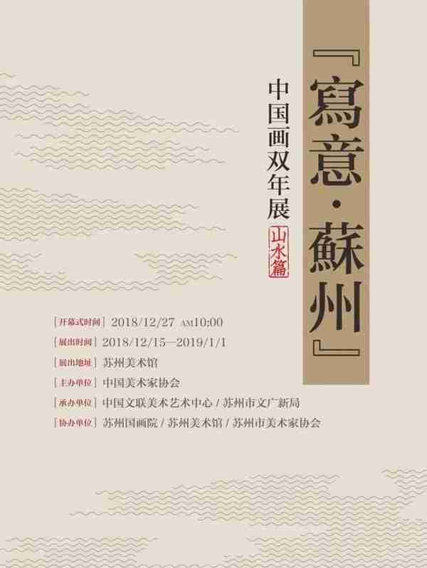 联盟发布｜江苏省美术馆一月份联盟展讯