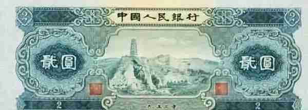 中国人民币简史