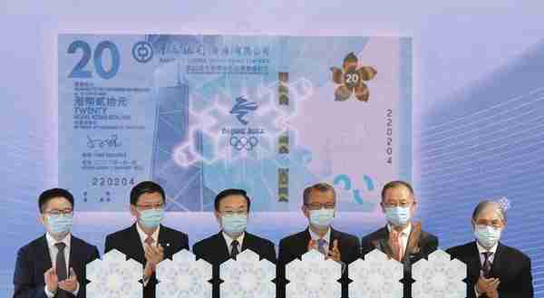 中银香港发行北京冬奥会纪念钞票