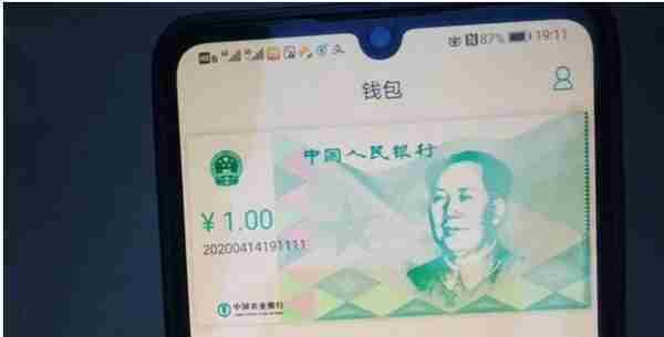 中国数字人民币研发全球领先，数字货币动摇了原有的国际经济秩序