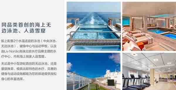 首艘五星旗高端邮轮“招商伊敦号”抵厦，带来深圳旅游新玩法！