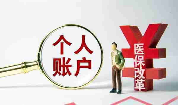 重庆社保卡如何关联给家人使用？