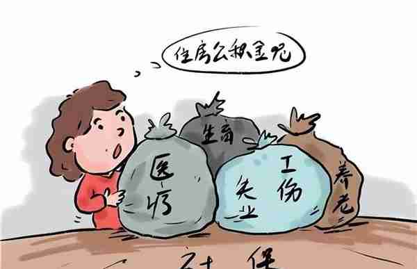 杭州社保如果停一个月会有啥影响？如何补缴？