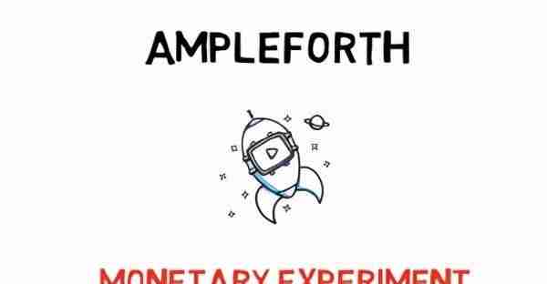 一文读懂Ample Forth（AMPL）是怎样运行的？