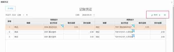 GRP-U8CloudV11.21产品资讯--2022年5月快讯