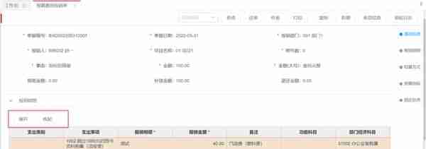 GRP-U8CloudV11.21产品资讯--2022年5月快讯