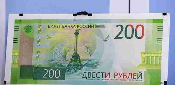 大家好，介绍一下，这是我钱包里的风景！纸币上的俄罗斯