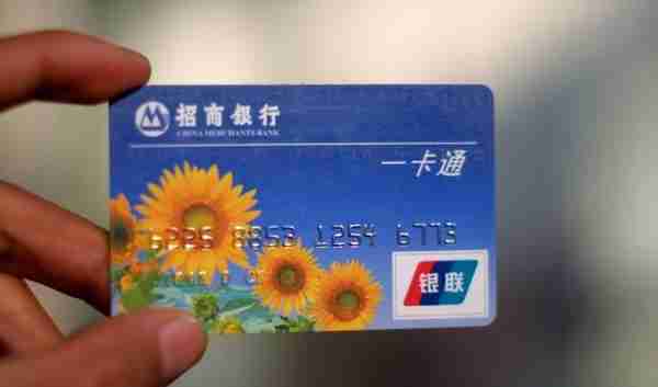 中国招商银行办理信用卡(我要办招商银行信用卡)