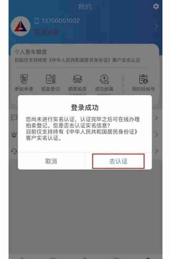 喜大普奔：沪牌实行电子标书，告别现场排队