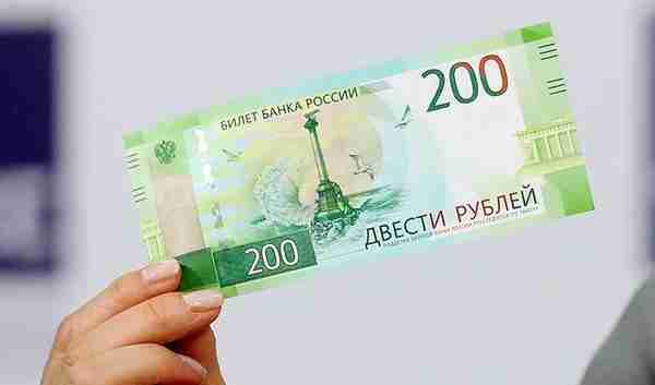 大家好，介绍一下，这是我钱包里的风景！纸币上的俄罗斯
