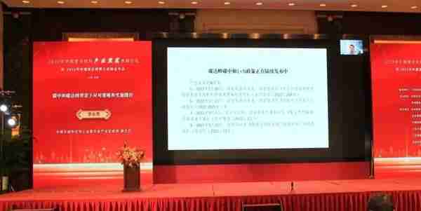 2022年中国复合材料产业发展高峰论坛暨2022年协会年会顺利召开