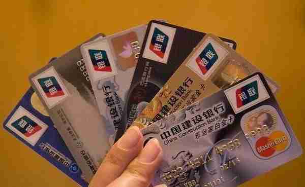 生活贴士：哪个银行的信用卡最好？对比四大行信用卡优点和缺点