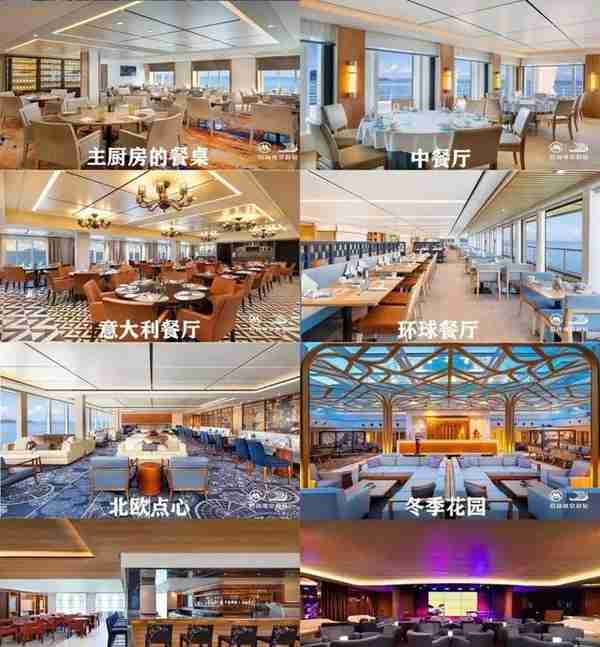 首艘五星旗高端邮轮“招商伊敦号”抵厦，带来深圳旅游新玩法！