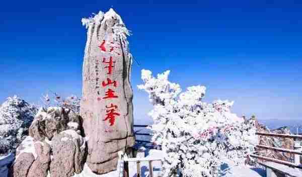 河南洛阳老君山，1000名游客获得免费门票：全国最良心景区