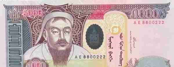 1比0.0029 蒙古国客商三分钟兑换了210万图格里克 折合人民币6090元
