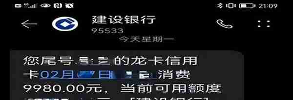 这种链接勿点！江西九江武宁网安大队协助破获一起“ETC”诈骗案！