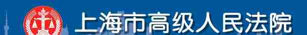 法院资讯：最新一波！杨浦法院房屋网络司法拍卖信息来了