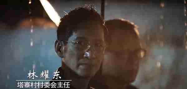 破冰行动：林耀东背后还有大佬？怪不得陈文泽对他不薄！藏得真深