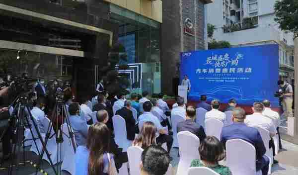 广州三部门上线“穗车购”小程序，对市民购车补贴总额超10亿元