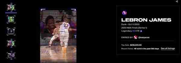NBA Top Shot：记录篮球赛精彩时刻的NFT市场