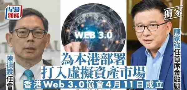 打入虚拟资产市场，香港Web3成功力推“数字港元”