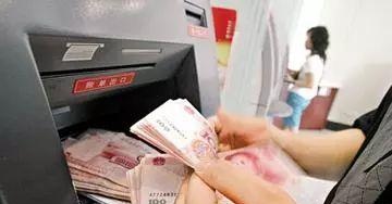 银行ATM单笔取款不再是2500元了发现没？达5000元甚至10000元啦