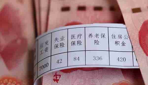 全国各地宣布工资标准上调，辽宁最低1420元，这点钱能维持生活吗