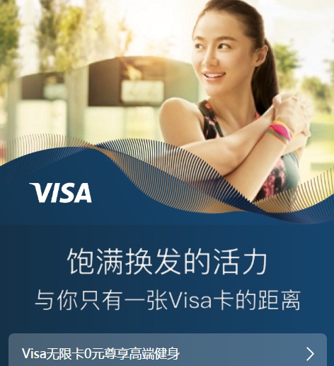 2019最值得申请的信用卡-广发银联钻石+Visa无限套卡权益全解析