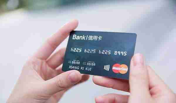 经常不接银行分期电话，信用卡会不会被风控？