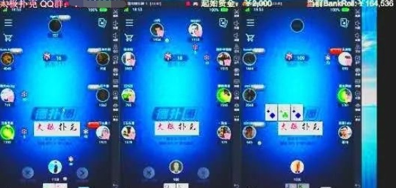【净网2020】“德扑圈”游戏成了赌博“窝点”，有人一个月输掉十几万