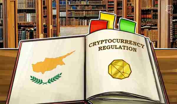 即使加密货币未受监管，塞浦路斯证券交易委员会仍拥抱区块链