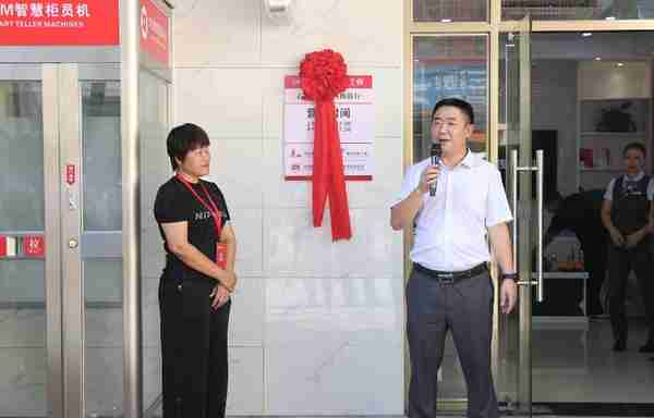 海南农信第一家社区自助银行在万宁开业