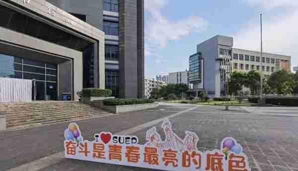 上海电力大学：新工科理念培养高素质人才