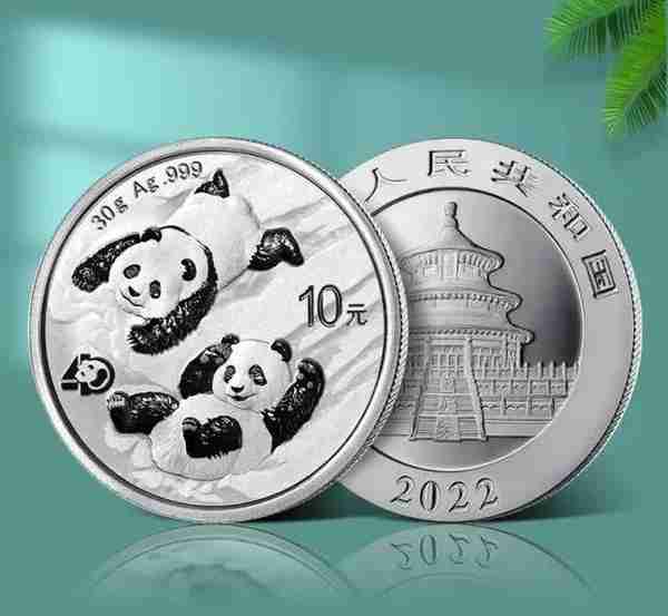 最为特殊的一枚熊猫币