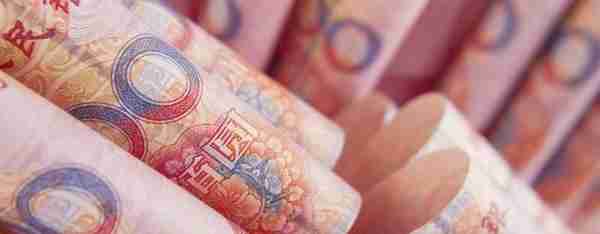 王永利：“把脉”中国货币扩张四十年之变