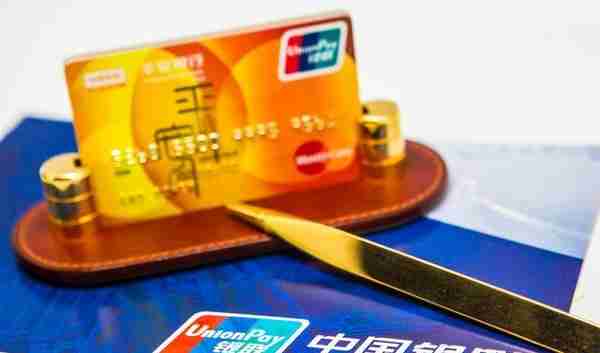 信用卡突然收回额度，还要求全额还款？