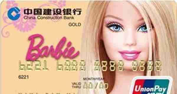 银行卡产品中的联名卡、认同卡与主题卡的区别