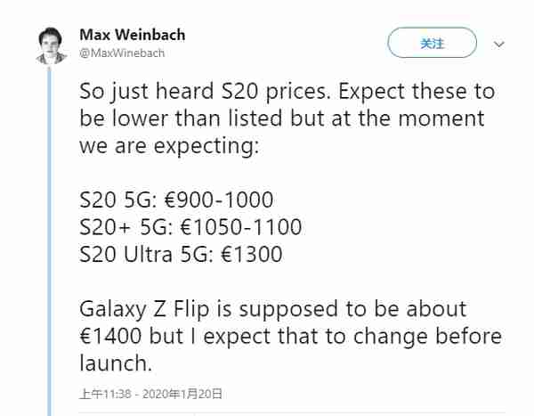 三星Galaxy S20系列价格泄露，5G版价格更高