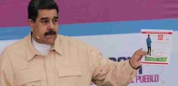 委内瑞拉拟推出官方加密货币