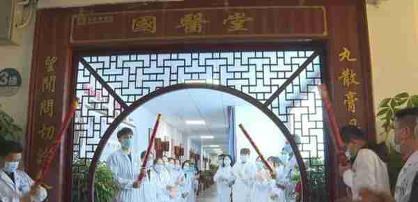 县人民医院国医堂正式开业运营