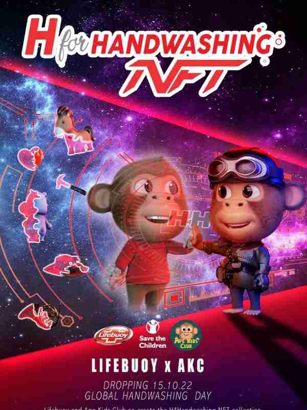 小岛动漫，联合利华卫宝和Ape Kids Club共同为慈善组织设计NFT.