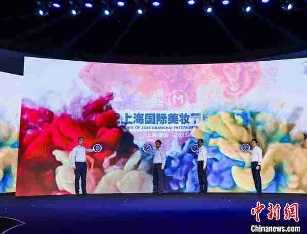 2022上海国际美妆节拉开帷幕 元宇宙中实现全球同步直播