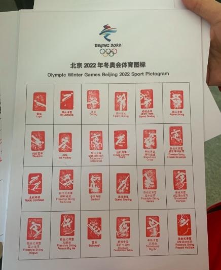 中国邮政推出冬奥会纪念印章受追捧，有人为集章排队5个小时