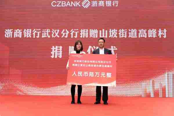 浙商银行武汉江夏支行正式开业，将为江夏区政企提供一揽子金融顾问服务