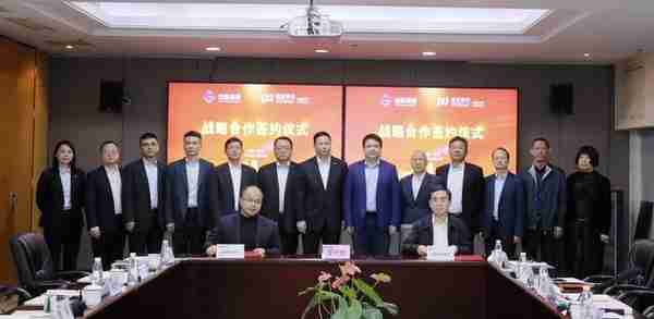 浦发银行合肥分行与安徽省盐业集团签署战略合作协议
