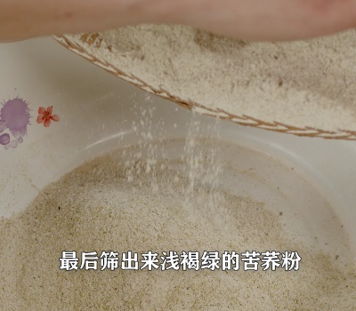 传统苦荞麦粑粑，老一辈人的饱腹主食，蒸鸡吃是湖南地道家常菜