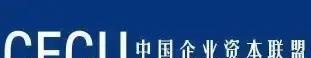 【金融街电讯】杜猛：CECU中国企业资本联盟华旗（中原）动态