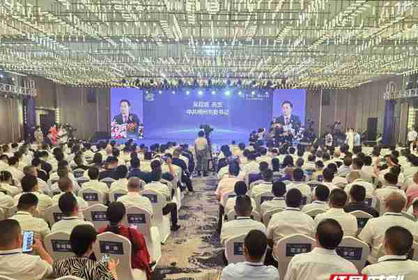 2022年郴商大会在郴州开幕：签约项目34个 总投资610.76亿元