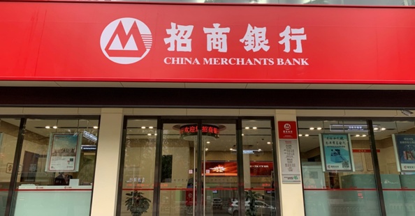 招商银行滨城支行开始营业啦，服务老城区客户的银行