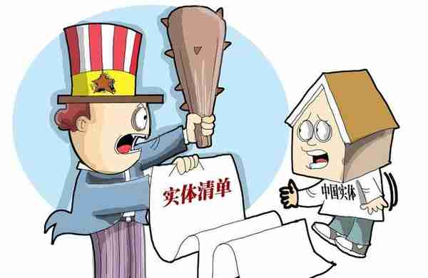 美国：中国不是发展中国家！是服输还是挖坑？